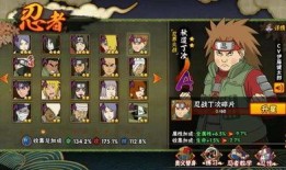 火影忍者最新a忍爆料,最新A忍爆料揭秘，神秘忍者实力大揭秘！