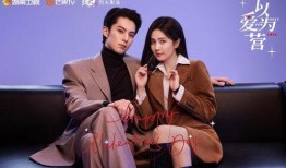 白鹿王鹤棣最新爆料杭州,揭秘幕后故事与精彩瞬间