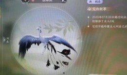 逆水寒手游宠物最新爆料,神秘伙伴即将降临，助力江湖冒险